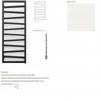 Terma Zigzag WLZIG083050K916E8TS1D Полотенцесушитель электрический (835х500 мм.)