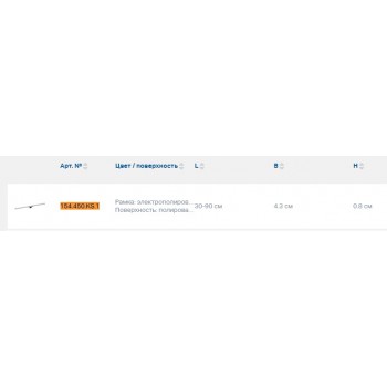 Geberit CleanLine 154.450.KS.1 Накладка для душового каналу (L30-90 см.)