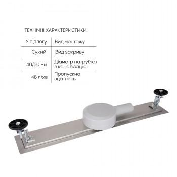 Трап из нержавеющей стали Qtap Scorpio Tile600 линейный под плитку (поворотный сифон/сухой затвор)