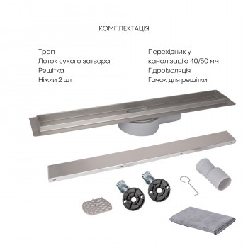 Трап из нержавеющей стали Qtap Scorpio Tile700 линейный под плитку (поворотный сифон/сухой затвор)