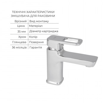 Набор смесителей Wawel 001 + Wawel 006 Chrome