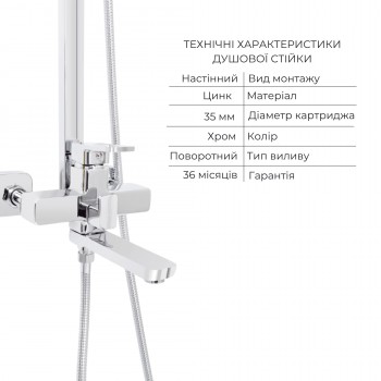 Набор смесителей Wawel 001 + Wawel 1030 Chrome