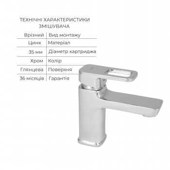 Набор смесителей Wawel 001 + Wawel 1030 Chrome