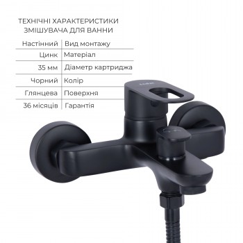Комплект смесителей для ванной комнаты Lidz Latwa 001Black+Lidz Latwa 006Black+Lidz Latwa 005Black