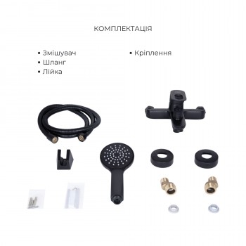 Комплект смесителей для ванной комнаты Lidz Latwa 001Black+Lidz Latwa 006Black+Lidz Latwa 005Black+Lidz Latwa 010Black