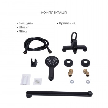Комплект смесителей для ванной комнаты Lidz Latwa 001Black+Lidz Latwa 006Black+Lidz Latwa 005Black+Lidz Latwa 010Black