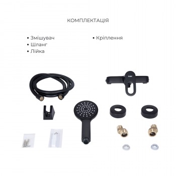 Комплект смесителей для ванной комнаты Lidz Latwa 001Black+Lidz Latwa 006Black+Lidz Latwa 005Black+Lidz Latwa 010Black