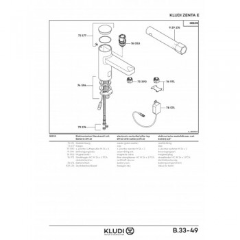 Kludi ZENTA 3810505 электронный вентиль
