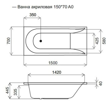 Каркас для ванни Am Pm Spirit W72A-150-070W-R2 (150x70)