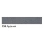Затирка для плитки Litokol STARLIKE EVO 130/2.5кг Ардезия