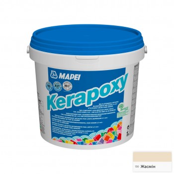 Затирка Mapei Kerapoxy 130 жасмин 2кг.