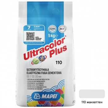 Затирка Mapei Ultracolor Plus 110 Манхэттен 5кг.