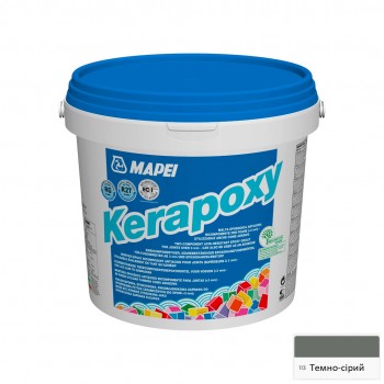 Затирка Mapei Kerapoxy 113 серая 2кг.