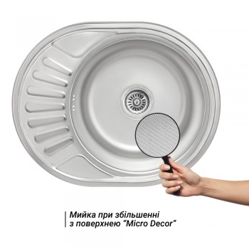 Кухонна мийка Lidz 5745 8 мм Micro Decor (LIDZ5745MDEC)