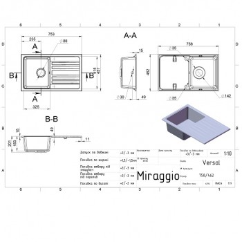 Кухонная мойка Miraggio Versal